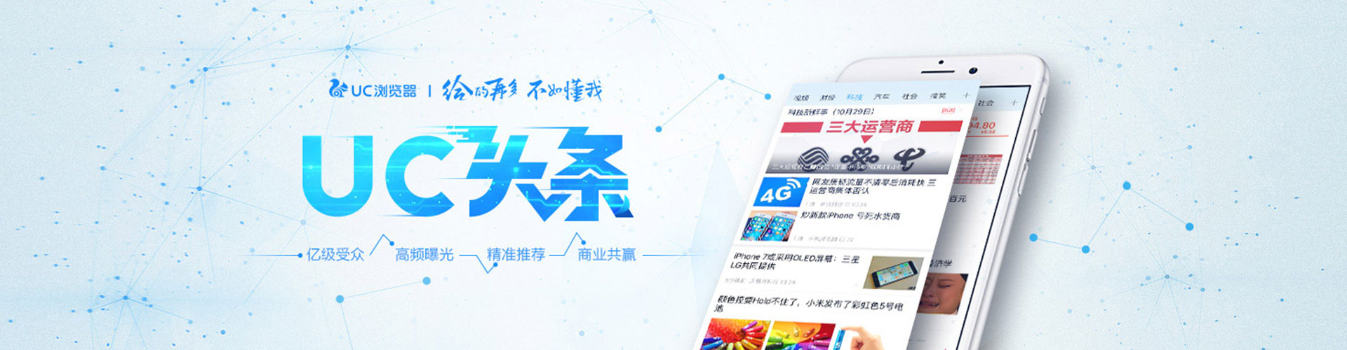 永寿百度开户高返点